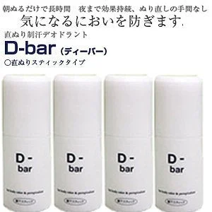 [4 pieces] D-bar x 4 pieces (measures against unpleasant odors such as underarm sweat and foot odor) 4511116760017
