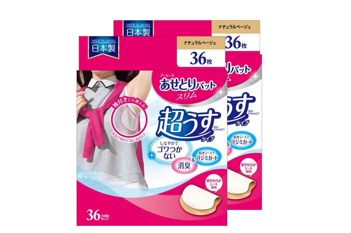 A Seine Heat Remover Pad Slim Super thin type 36 sheets x 2 packs