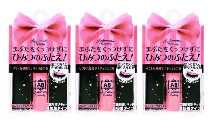 AB Double Forming Liquid Rubber Latex Type Automatic Beauty Secret Soft Film AB-QR Set of 3