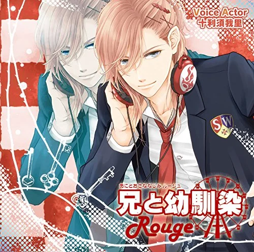 Older brother and childhood friend Rouge