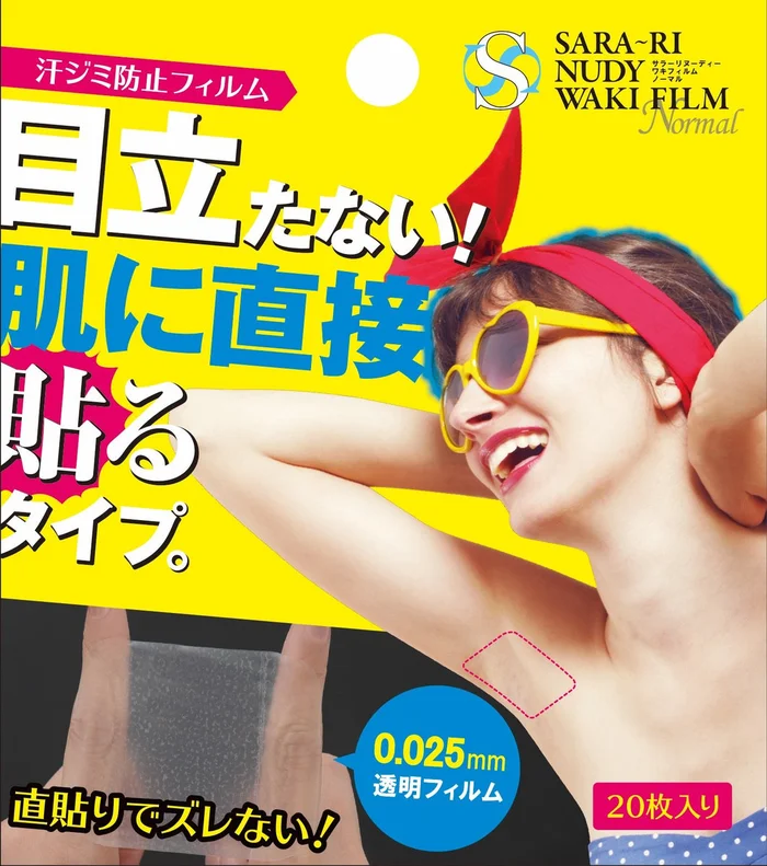 Shemoa Salari Nudie Waki Film (Sweat Stains Prevention Film) Normal 20 Sheets